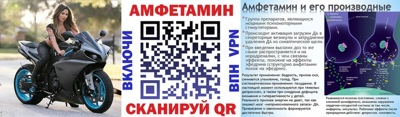 нарко площадка формула  Таганрог  АМФЕТАМИН 97% 