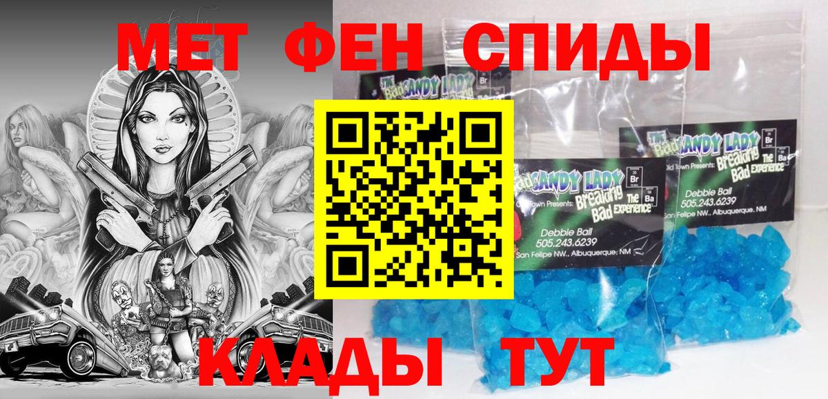 АМФ  Таганрог  АМФ 98% 