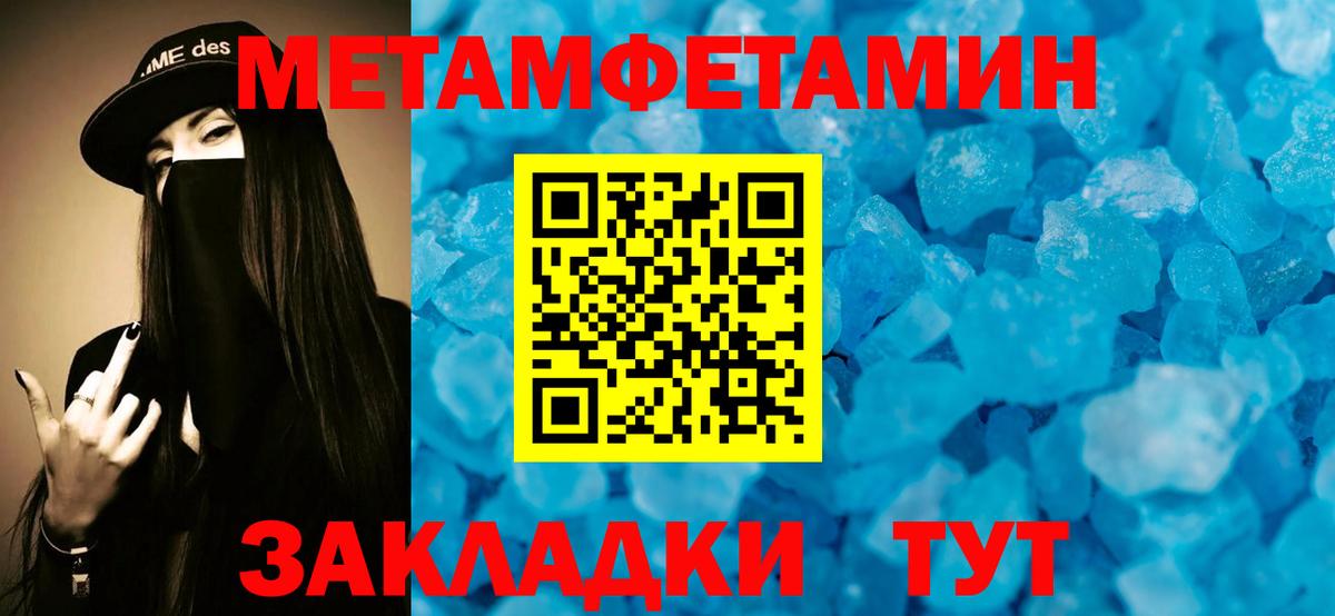 АМФЕТАМИН Розовый Таганрог