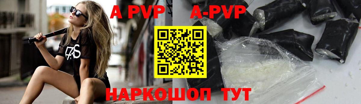А ПВП СК КРИС Таганрог