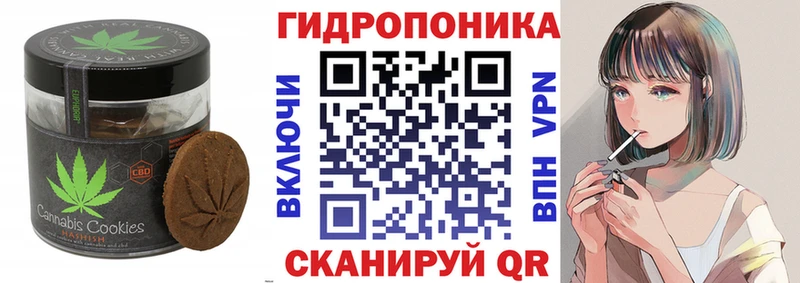 Canna-Cookies конопля  Таганрог 