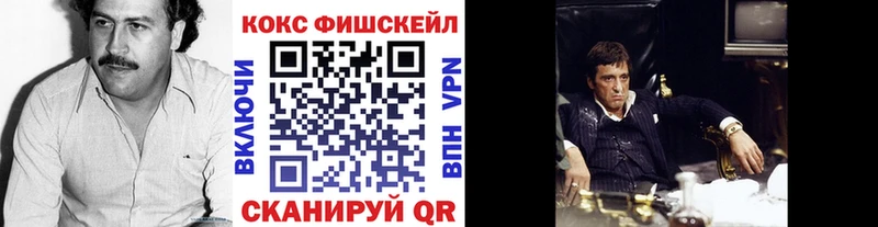 Кокаин VHQ  omg tor  Таганрог 