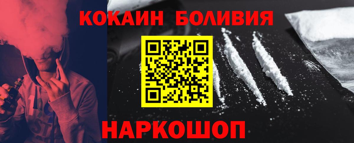 COCAIN 99% Таганрог