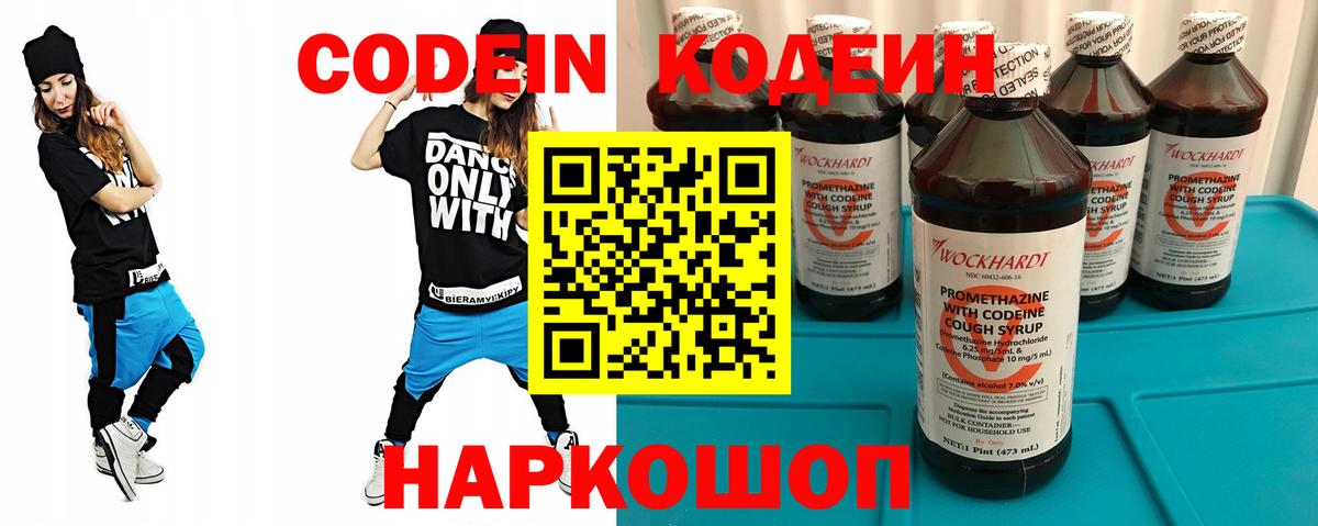 МЕФ   Таганрог  Вход с VPN  Гашиш  Канабис 