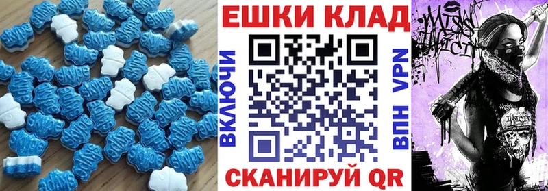 ЭКСТАЗИ MDMA  сколько стоит  Таганрог 