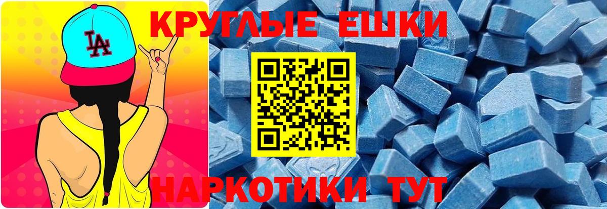 Ecstasy 99% Таганрог