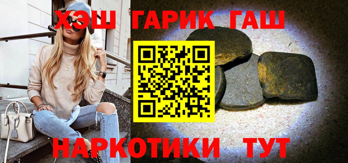 ГАШ Ice-O-Lator Таганрог