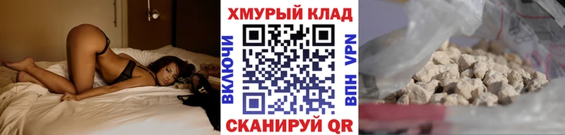 Героин Афган  Таганрог 