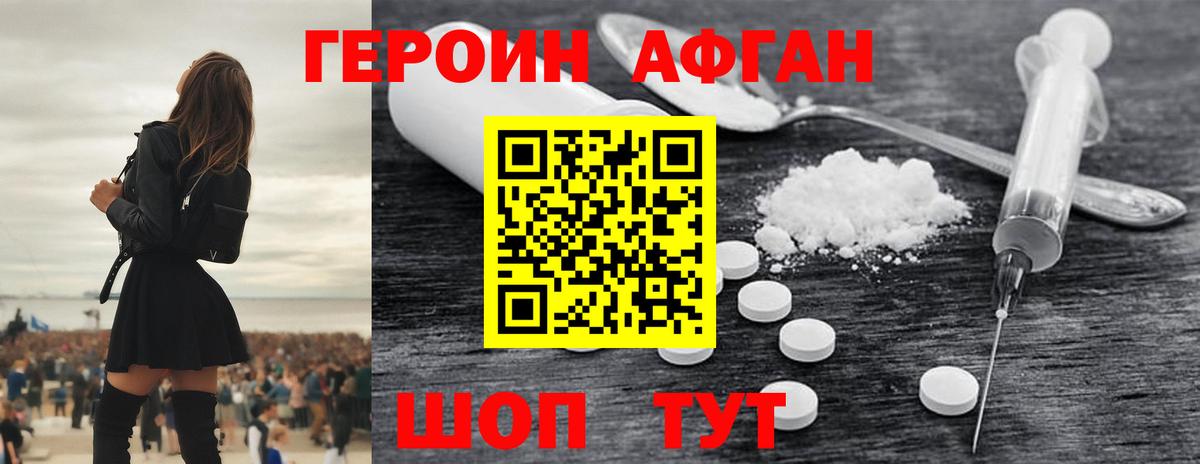 Конопля Таганрог