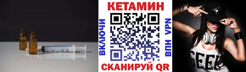Кетамин ketamine  Таганрог 