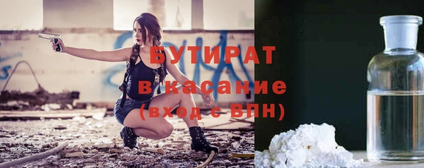 мефедрон VHQ Навашино