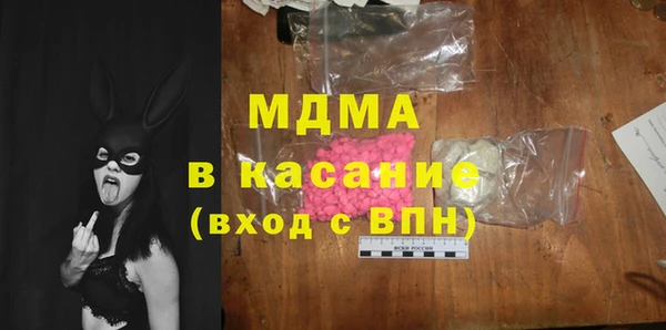мяу мяу кристалл Надым