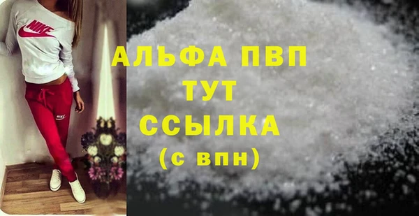МДМА Наволоки
