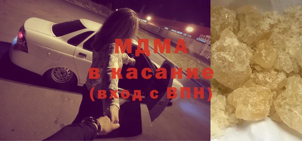 МДМА Наволоки