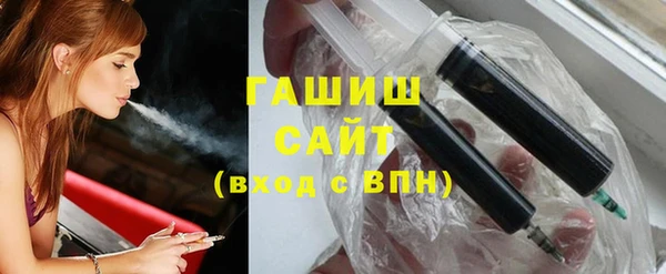 мяу мяу кристалл Надым