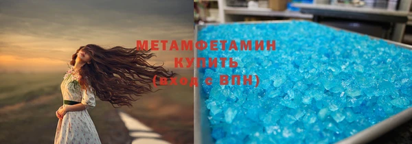 мяу мяу кристалл Надым