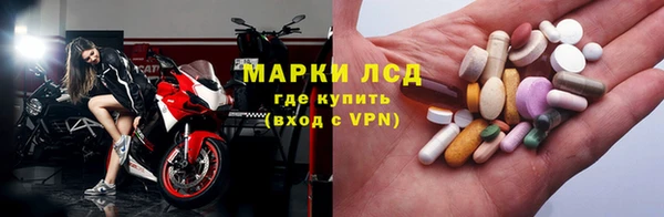 соль ск Михайловск