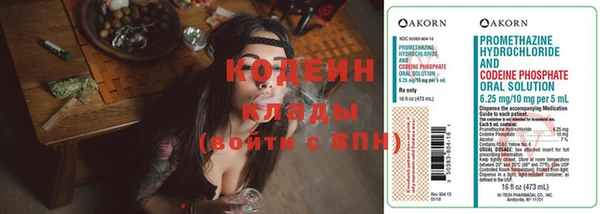 скорость Михайловка