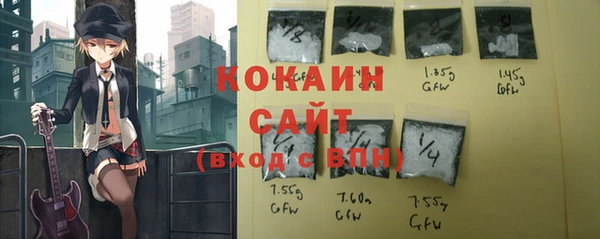 мяу мяу кристалл Надым