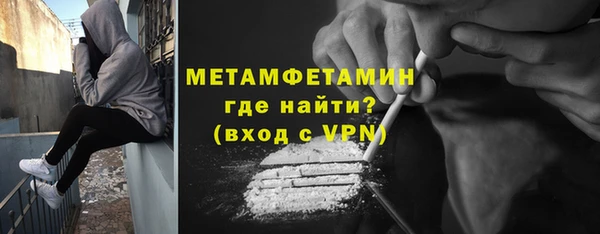 соль ск Михайловск