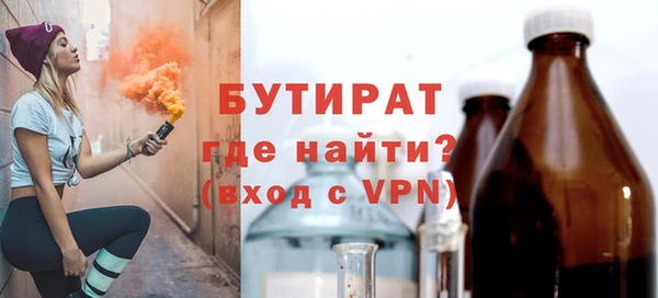 МДМА Наволоки