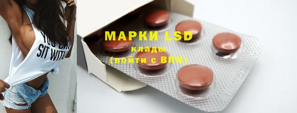 мяу мяу кристалл Надым