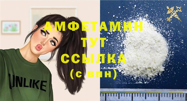 мяу мяу кристалл Надым