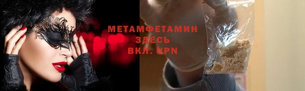 мяу мяу кристалл Надым