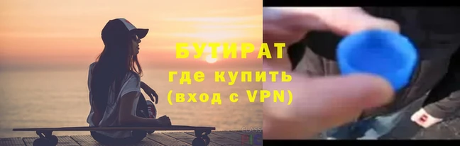 мяу мяу кристалл Надым