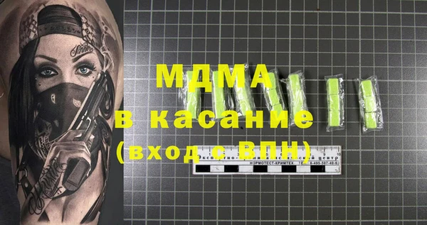МДМА Наволоки
