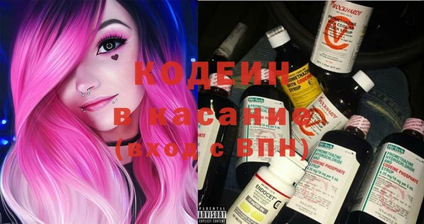 мяу мяу кристалл Надым