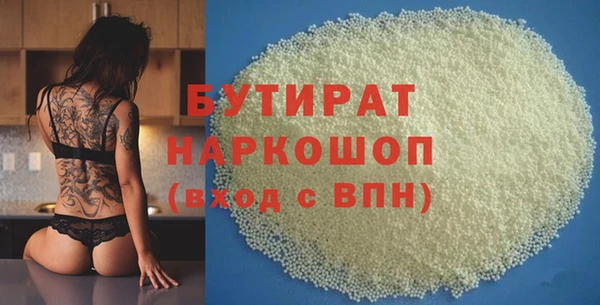 мефедрон VHQ Навашино