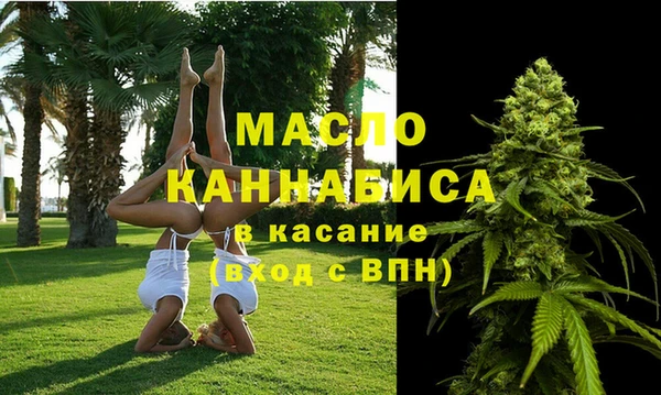 гашишное масло Верея