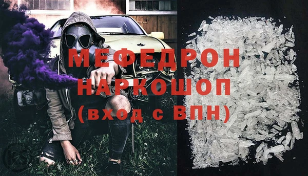 mdma Новый Уренгой