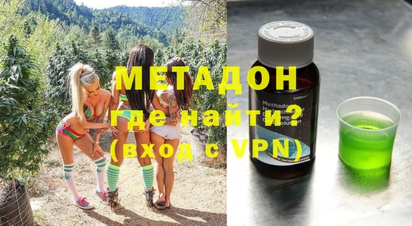мефедрон VHQ Навашино