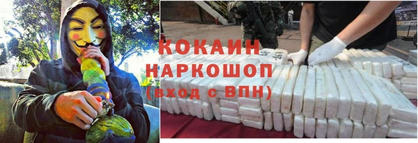 мяу мяу кристалл Надым