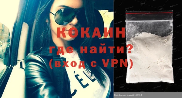 мефедрон VHQ Навашино