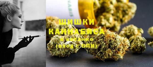 мяу мяу кристалл Надым