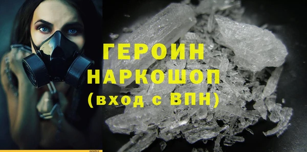 мефедрон VHQ Навашино
