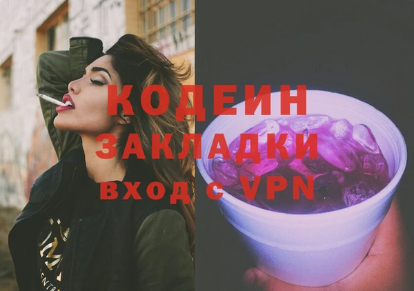 МДМА Наволоки