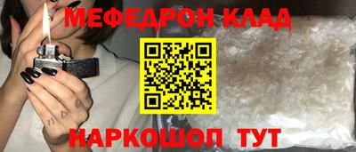 прущие грибы Гусиноозёрск