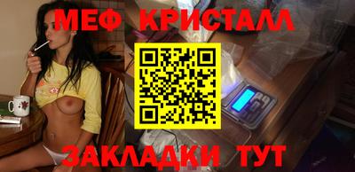 а пвп мука Бийск