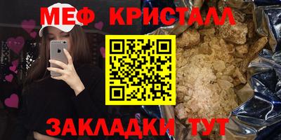прущие грибы Гусиноозёрск