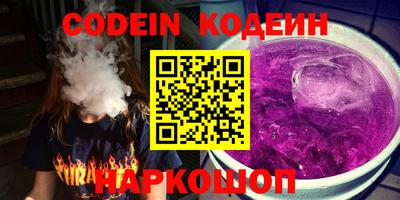 меф Гусь-Хрустальный