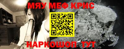 соль курить ск Гусев