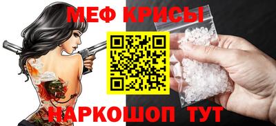 а пвп мука Бийск