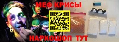 а пвп мука Бийск