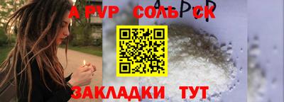 прущие грибы Гусиноозёрск