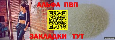 соль курить ск Гусев