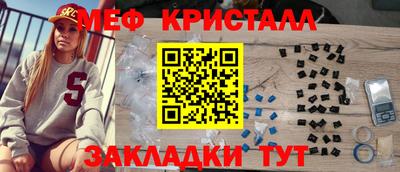 прущие грибы Гусиноозёрск